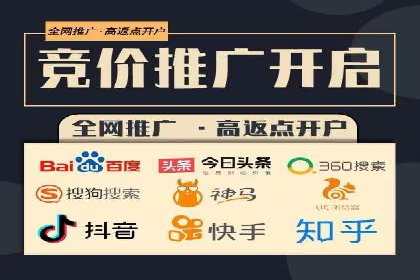 金融行业SEM服务托管的精准营销案例