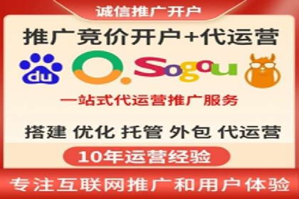 百度竞价推广运营优化秘籍与案例分析